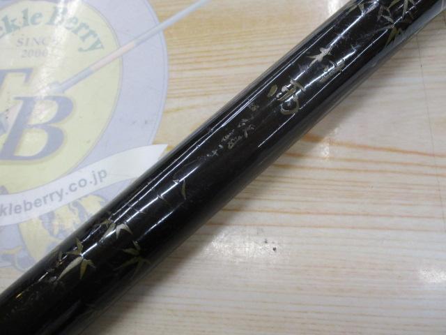 アユ竿 Daiwa 硬調子 村雨81 CG村雨 硬調子81｜＠ベリーネット 日本