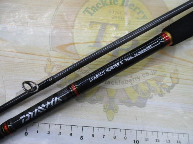 シーバスハンターX 96ML