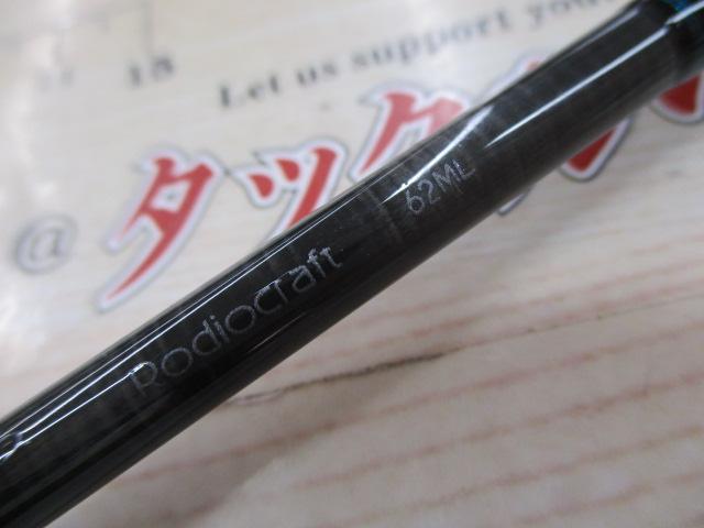 999.9フォーナインマイスター 62ML イエローウルフ