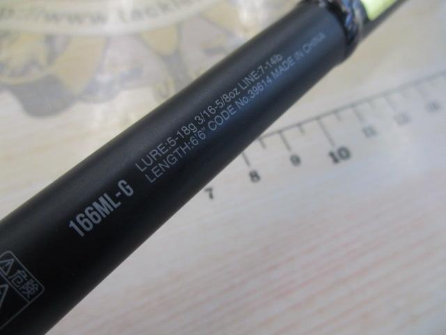 18ポイズンアドレナ 166ML-G｜＠ベリーネット 日本最大新品中古釣具WEB