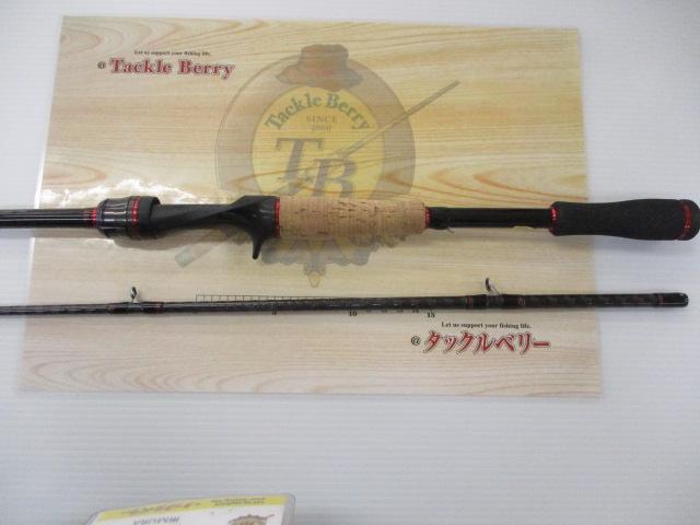 ブレイゾン 722MHB・V