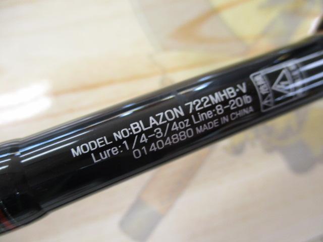 ブレイゾン 722MHB・V