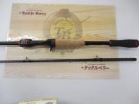 ブレイゾン 722MHB・V