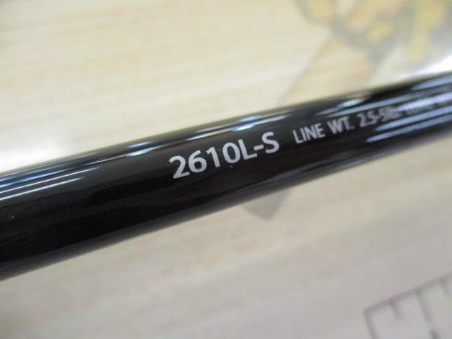 ポイズンアルティマ 2610L-S