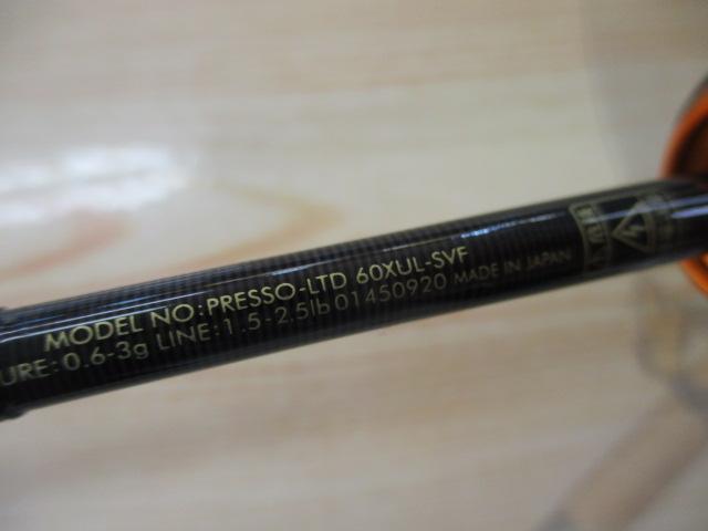 プレッソLTD 60XUL-SVF