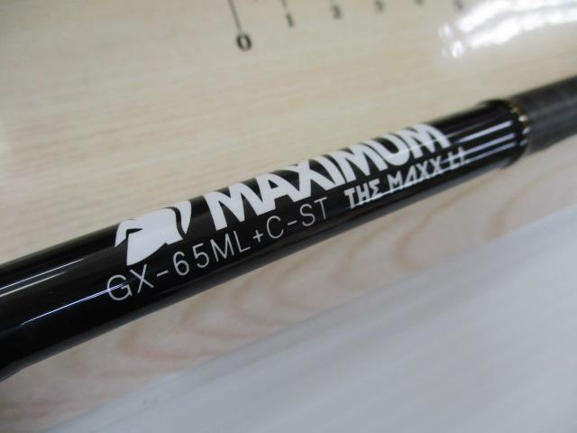 グラディエーターマキシマム GX-65ML+C-ST マックスライト