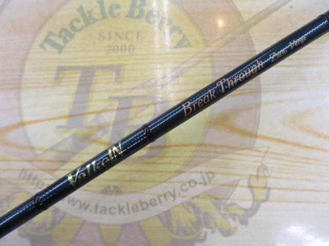 ブレイクスルー ゼロヴァージ BTZV62-GL