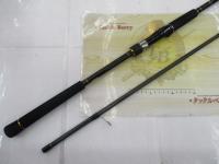 シーバスハンターX 106M・R