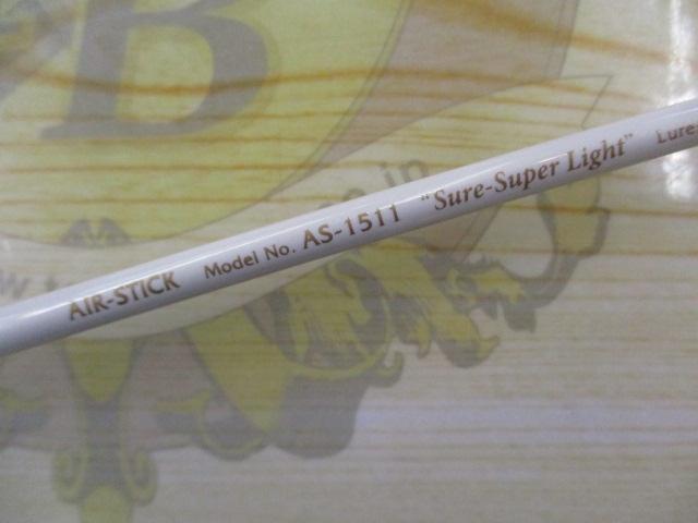 エアースティック AS-1511 シュアースーパーライト ホワイト