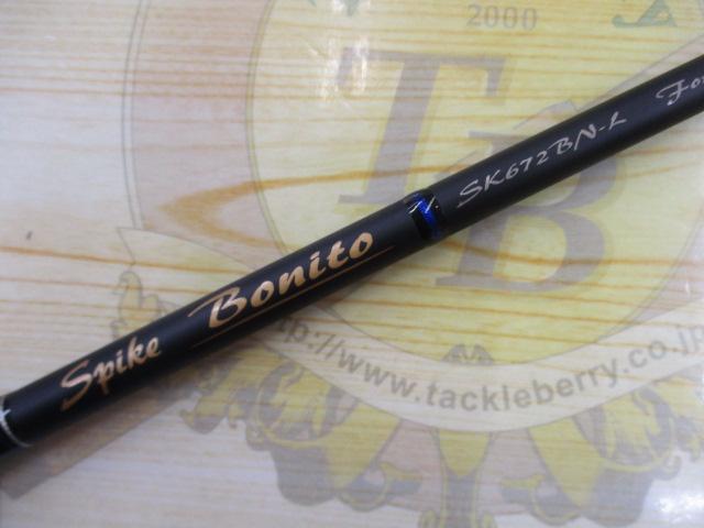 スパイクボニート SK672BN-L