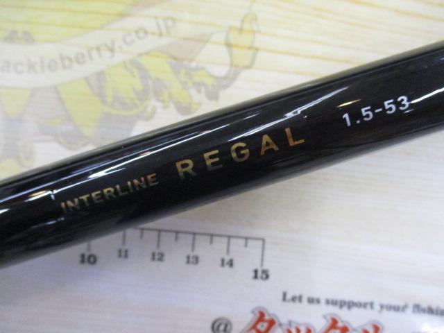 ILリーガル 1.5-53