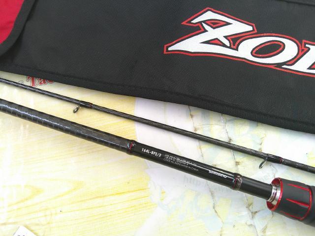 ゾディアス 164L-BFS/2｜＠ベリーネット 日本最大新品中古釣具WEBショップ