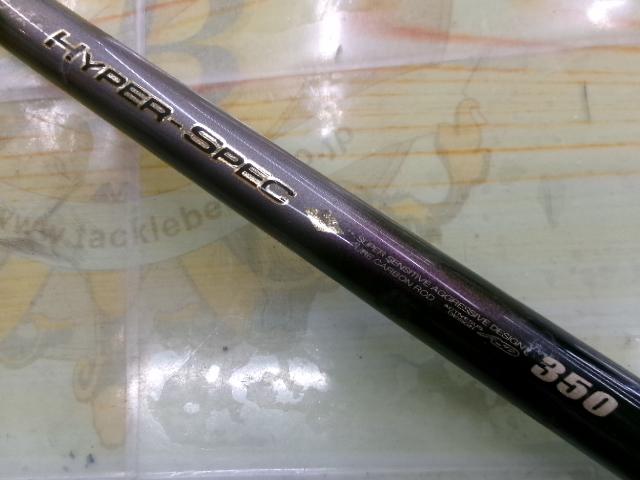 海上釣堀ハイパースペック 350