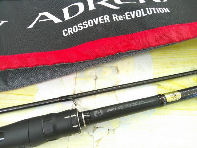 18 ポイズンアドレナ　1610mM 2 シマノ（SHIMANO） 【中古】【送料無料】シマノ 18 ポイズンアドレナ