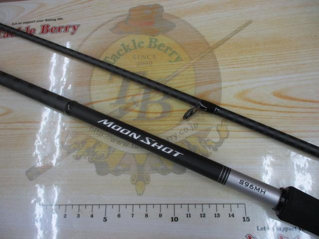21ムーンショット S96MH｜＠ベリーネット 日本最大新品中古釣具WEBショップ