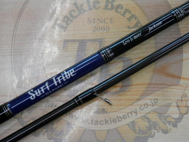 サーフトライブ STSLS-9062L+