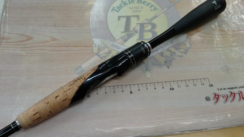 17ポイズングロリアス 264UL-S