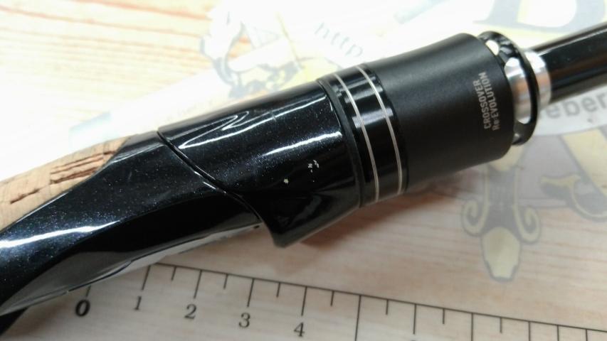 17ポイズングロリアス 264UL-S