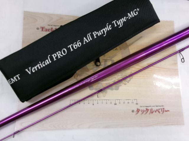 バーチカルプロT66オールパープルTYPE-MG+｜＠ベリーネット 日本最大