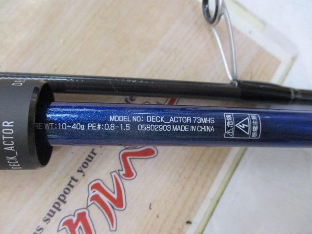 デッキアクター 73MHS