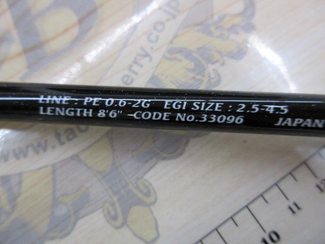 セフィアゲーム S806ML SI