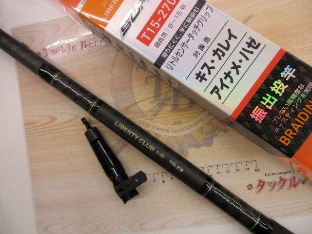 リバティクラブサーフT 15-270・K