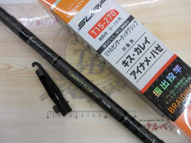 リバティクラブサーフT 15-270・K