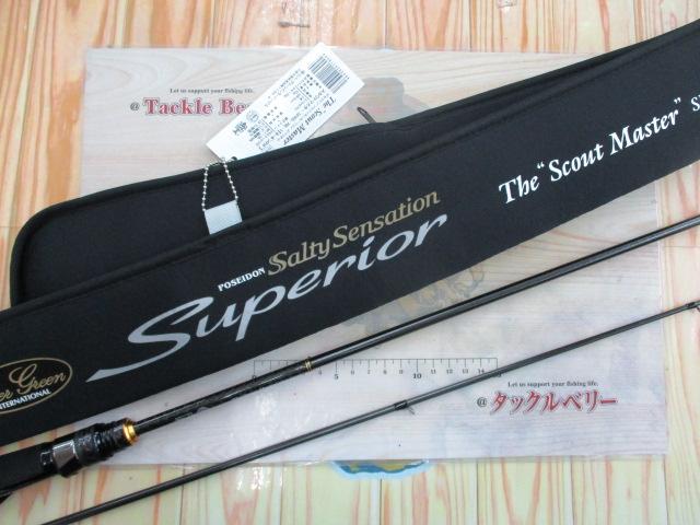 ソルティーセンセーションスペリオル SPRS-70L-T