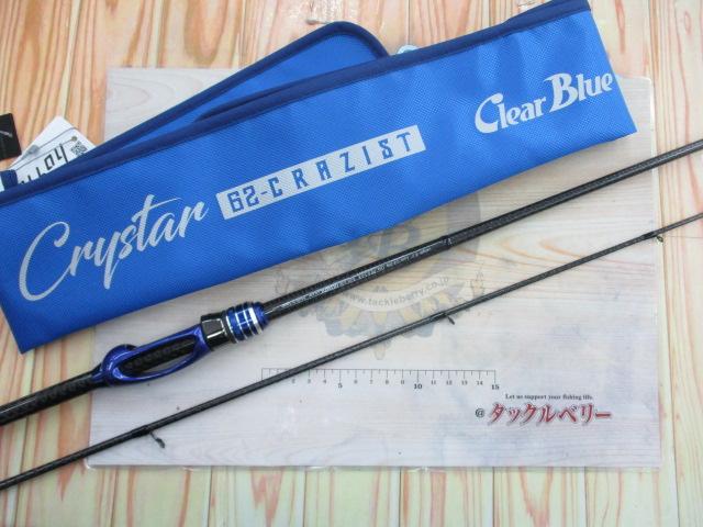 クリスター 62 クレイジスト