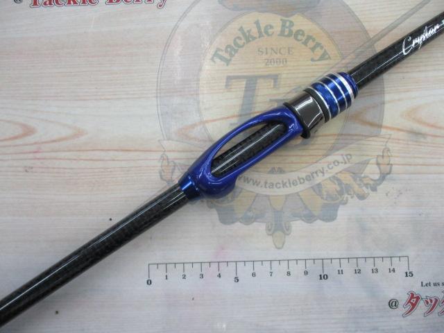 クリスター 62 クレイジスト