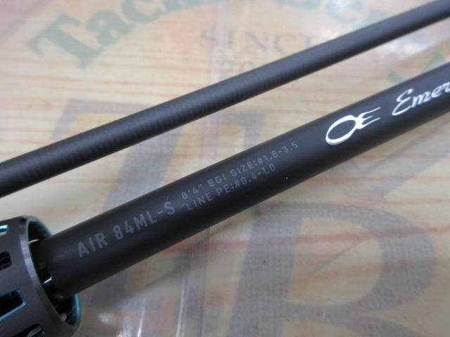 エメラルダスエア 84ML-S・K