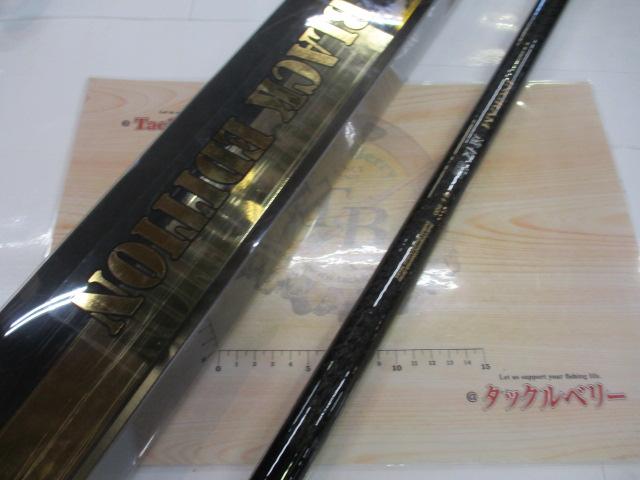 INGRAM BLACK EDITION 600 4号+ イングラムブラックエディション遠投 両軸 4号プラス600｜＠ベリー