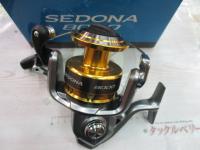 17セドナ 8000