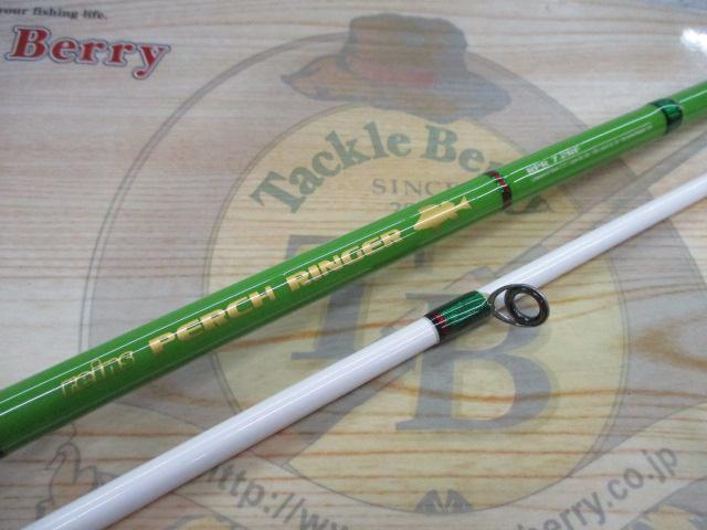 パーチリンガーRPR7.2RF