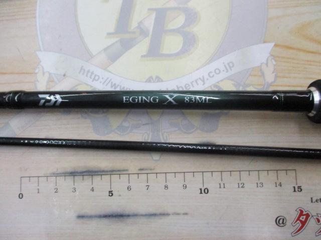 エギングX 83ML