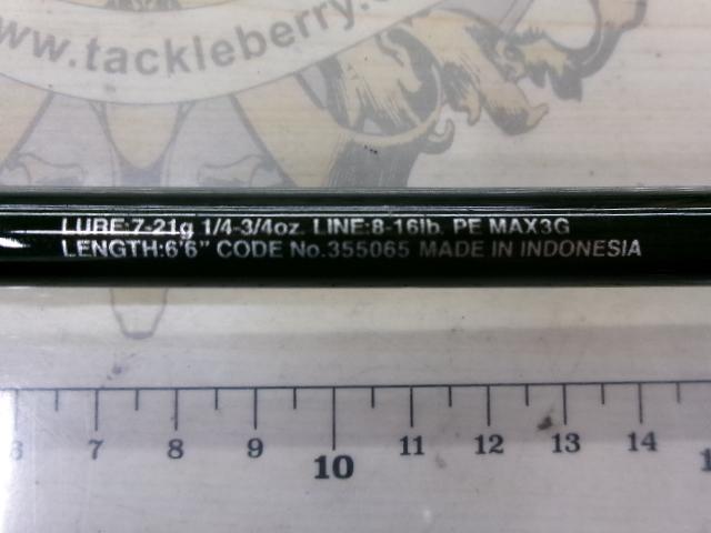 23バスワン XT+ 166M-2