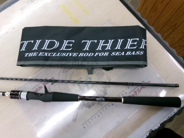 タイドシーフ TT-C872ML+