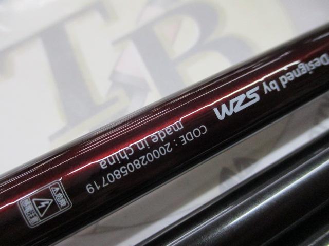 涼渓テンカラ330