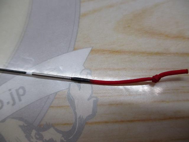 涼渓テンカラ330