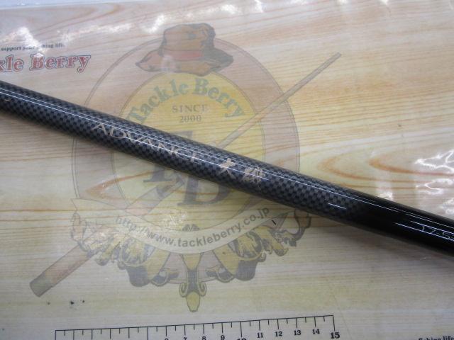 アドバンス大磯 1.75-530