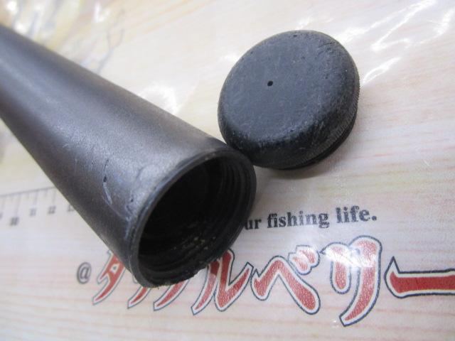 磯遠投EV 3-520PTS