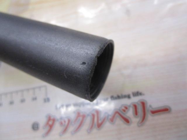 磯遠投EV 3-520PTS