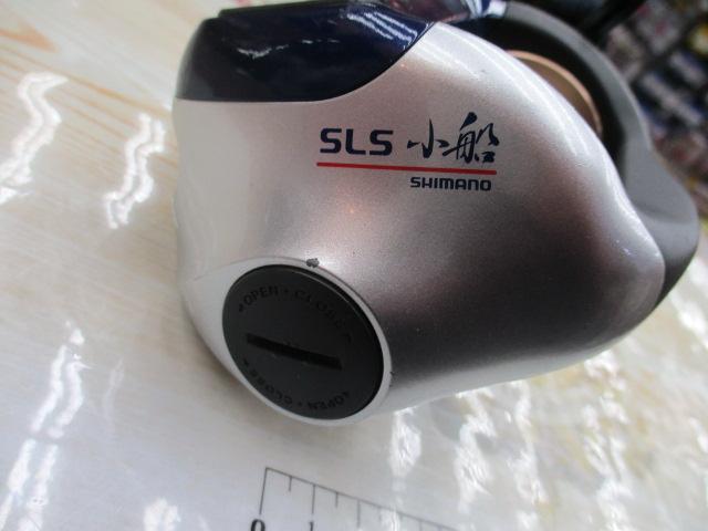 06SLS小船 2000