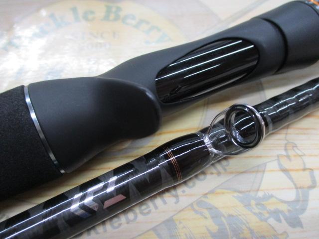 リベリオン 701HXB-ST