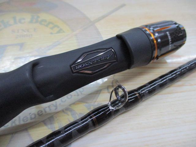 リベリオン 701HXB-ST