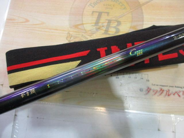 がま磯インテッサGⅢ 2-53｜＠ベリーネット 日本最大新品中古釣具WEB