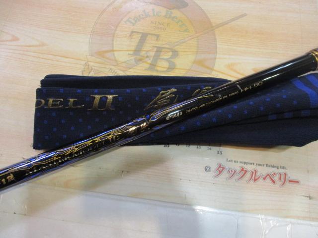 がま磯マスターモデルⅡ尾長 HH-50｜＠ベリーネット 日本最大新品中古