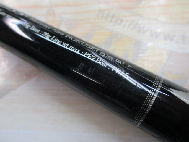 セブンセンスPE MS-1102-MF+ モス