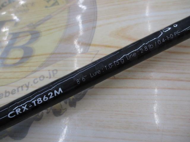 クロステージ CRX-T862M