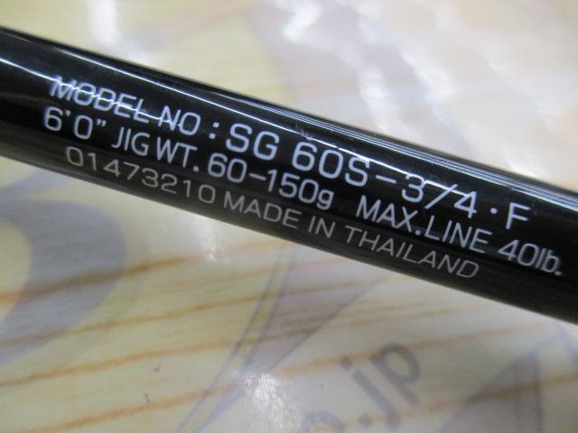 ソルティガコースタル SG 60S-3/4・F